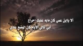 شيله موجهه إلى الشيخ سعود العماج كلمات حمود بن مسفر العرنوط أداء طاير الشوق