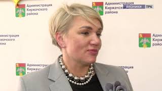 «Эталон развития туризма»: депутаты Законодательного Собрания посетили Киржач