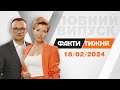 Важкий ВИХІД З АВДІЇВКИ. Чи має США план Б для України? І бомба-ракета GLSDB. Чи крутіша за ATACMS? image