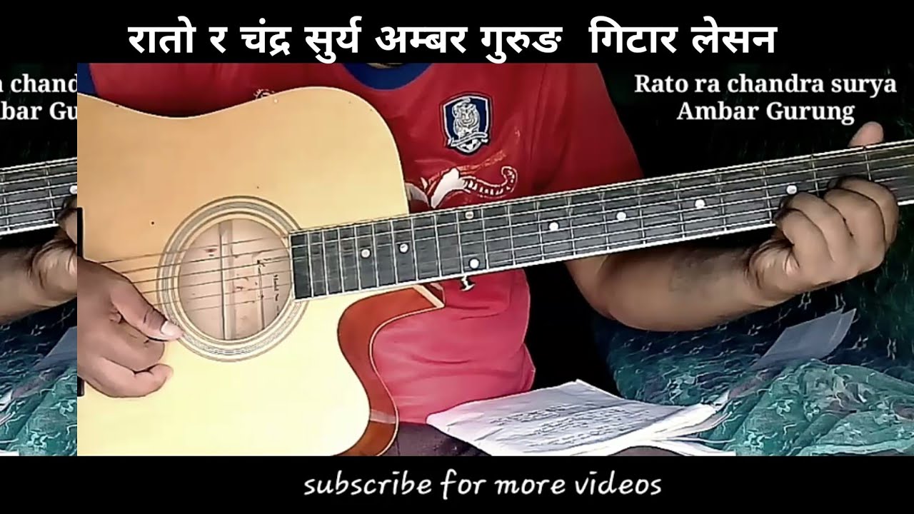 Rato ra Chandra Surya  Ambar Gurung  Guitar Lesson  Easy Chords 