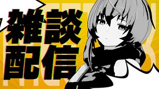 敷嶋てとらch.の配信のサムネイル画像
