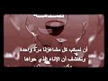 كسر النفس سلامتكم