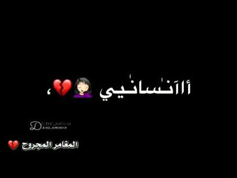 انسا إنساني