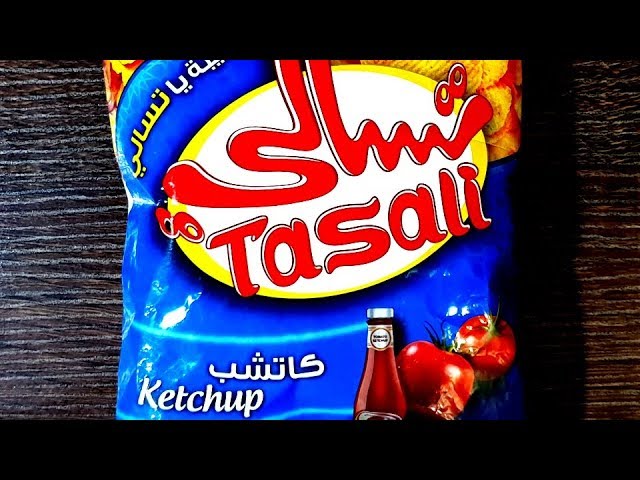 شيبس تسالي