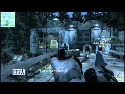 CoD MW3 を軽やかにプレイ　（STAY SHARP）