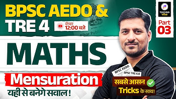 BPSC TRE 4 Maths Marathon | BPSC Teacher Maths Mensuration Part 3 | Maths Marathon by Pawan Sir
