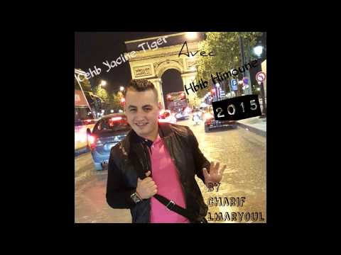 Cheb Yacine Tigre