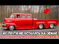 Самые редкие и легендарные старые американские пикапы, которые вы обязаны увидеть!