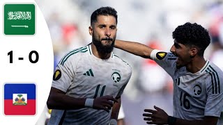 ملخص مباراة السعودية وهايتي 1-0 اليوم - هدف السعودية اليوم ضد هايتي