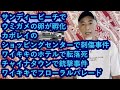 ハワイニュース　10/06/2023：ワイキキでフローラルパレード、ワイキキのホテルで転落死、チャイナタウンで銃撃事件、サンディービーチでウミガメの卵が孵化、カポレイのショッピングセンターで刺傷事件