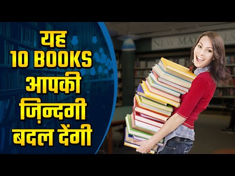 10 Book Recommendations by Lifegyan | Best Books on Personal Development