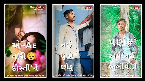 Arjun Patel New status bewafa rimix sayri status 2023||New Gujarati watsep status 2023||#short