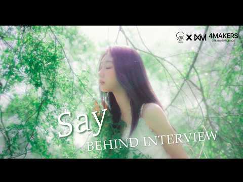 [4MAKERS] ‘Say (Prod. 4MAKERS)’ Recording 현장 & 인터뷰 | 본하