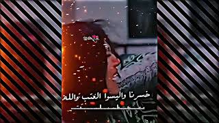 على التابوت نصارخ اويلاه😔💔