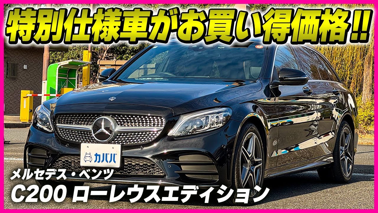 ベンツ ラジエーターファンシュラウド C200ステーションワゴン DBA