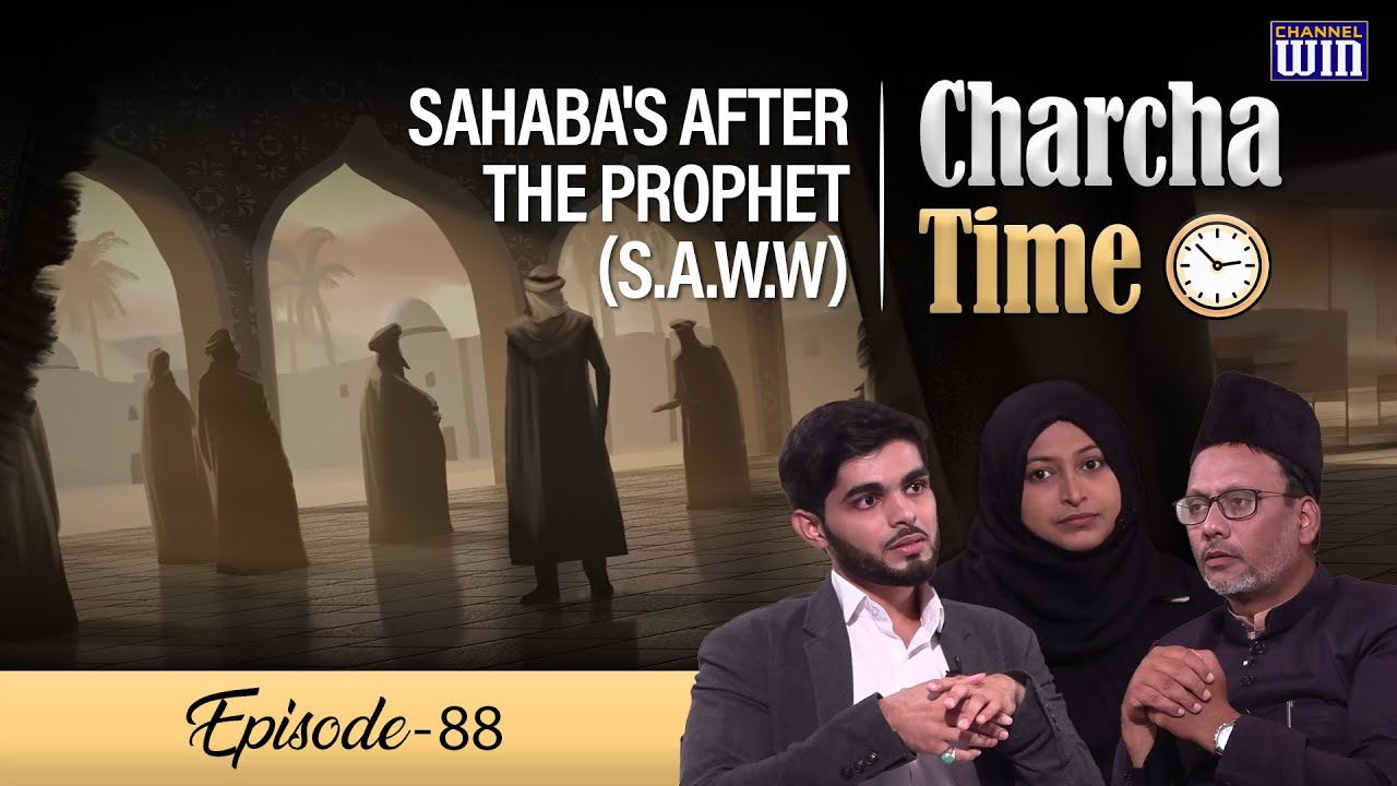 Charcha Time || Episode 88 || Sahaba's after the Prophet (s.a.w.w ...