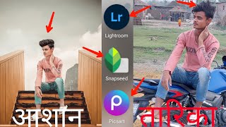 #viralvideo #shorts  PicsArt photo editing #app #fskediting  #shorts #youtubeshorts screenshot 2