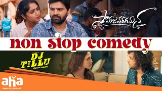 DJ Tillu And Samajavaragamana Back To Back Comedy Scenes Siddu Jonnalagadda Sree Vishnu Aha