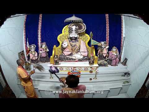 Sandhya Aarti Darshan Jay Naklankdham 20/5/2023