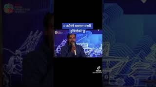 Nepali Poetry Part-6 Rodan