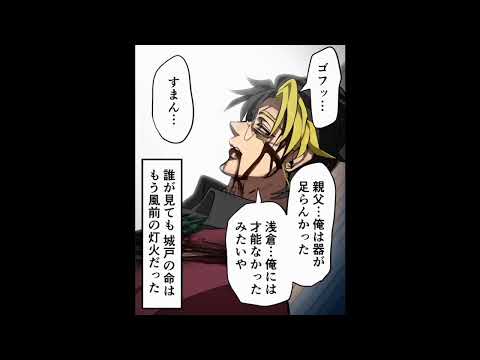 ヒューマンバグ大学 羽王戦争 BGWただ声一つ  城戸編城戸死ぬ