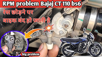 RPM problem | बाइक रेस छोड़ने पर बंद हो तो कैसे सही करें | New Bajaj CT 110 bs6?