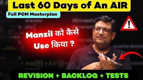 Call To AIR ⚠️ 60 Days Full Guide - Manzil, Tests, Revision, Backlog ⁉️ JEE 2026 Strategy #jee2026 