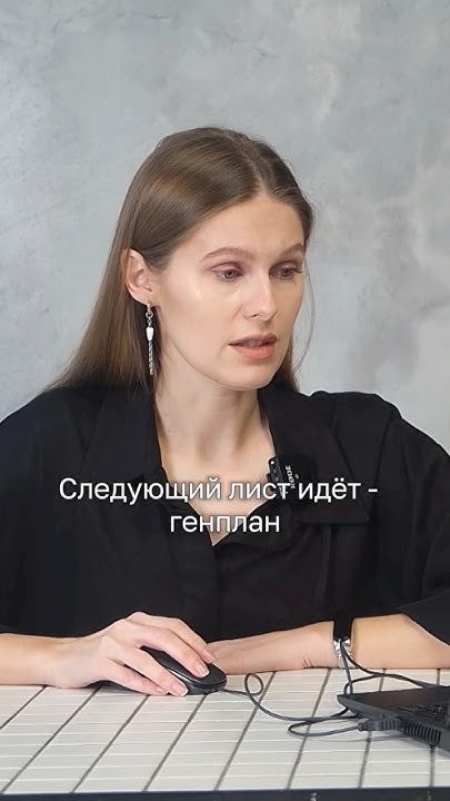 Генплан #проект #ландшафтная_архитектура #архитекторландшафтов # ...