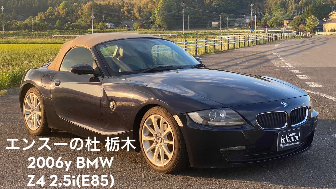  Z4 2.5 後期　今年度自動車税込み。 エンスーの杜」BMW Z4 2.5i の個人売買情報