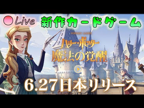 GW限定値下げ！ハリーポッター　カードゲーム　1box Amazon.co.jp: ハリーポッター カードゲーム Harry Potter 2人用