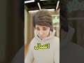 لهذا السبب هو دايما مطفر 