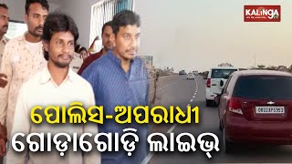 3 Peddlers Arrested After 30 km Chase in Bhubaneswar, 300 Kg Ganja Seized || News Corridor