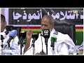 مباشر ندوة علمية حول إسهامات الشناقطة في المشرق العربي العلامة محمد محمود ولد التلاميد أنموذجا مباشر ندوة علمية حول إسهامات الشناقطة في المشرق العربي العلامة محمد محمود ولد التلاميد أنموذجا