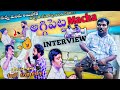Aggipeta macha interview  loffer    full comedy  anchor chandu