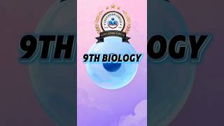 New 9th biology important questions 9th guess