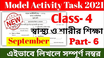 Class 4 Model Activity Task Health and Physical Education Part 6 || Class 4 Sasto o Sarir Sikha