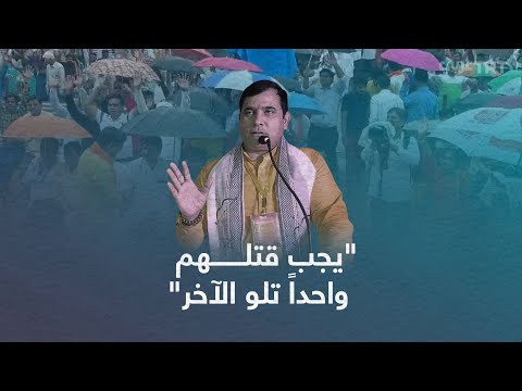 ماذا فعل هؤلاء الهندوس ضد المسلمين في حدث دلهي السنوي