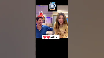 رقص شاكر محظور دلوقتي و رورو البلد دماار تيك توك 