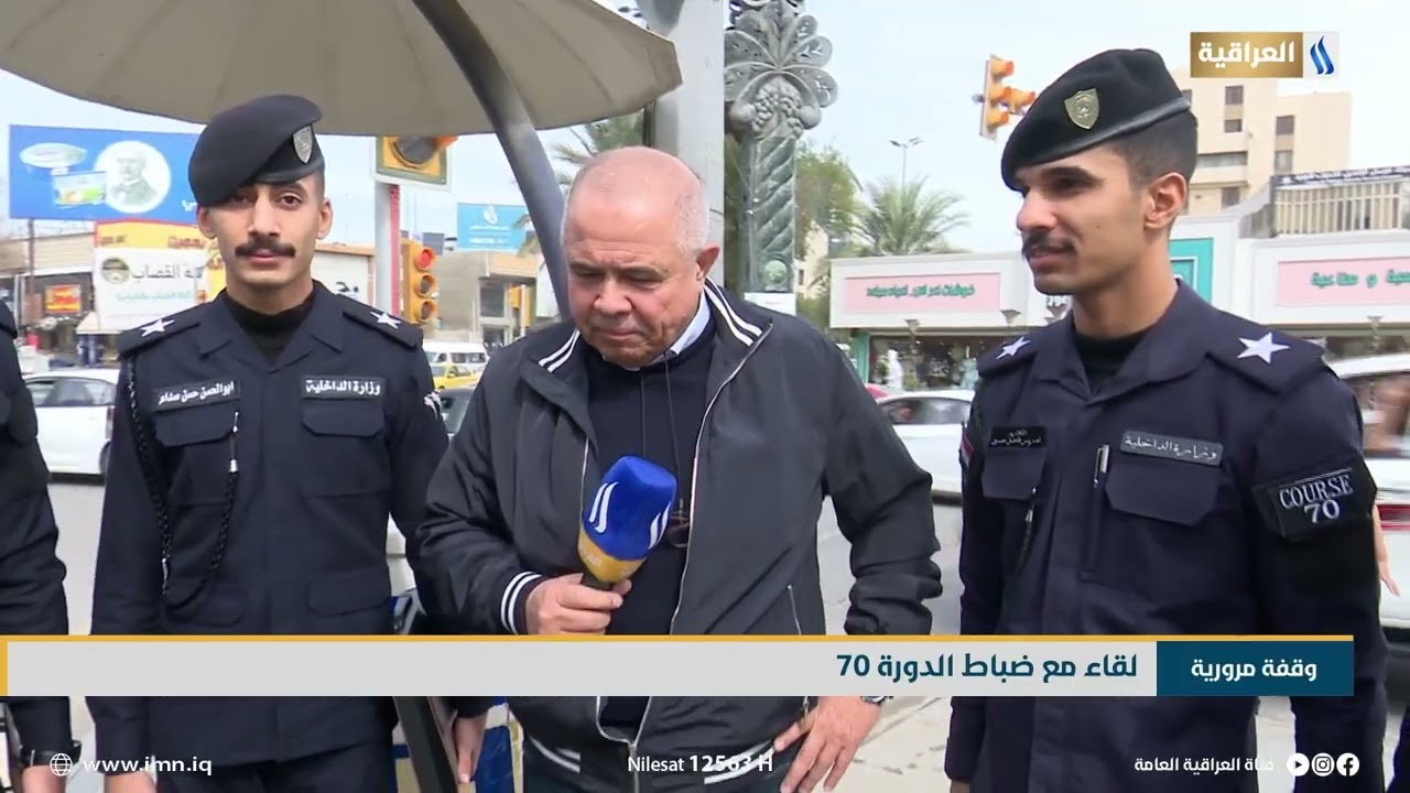 لقاء مع ضباط دورة 70