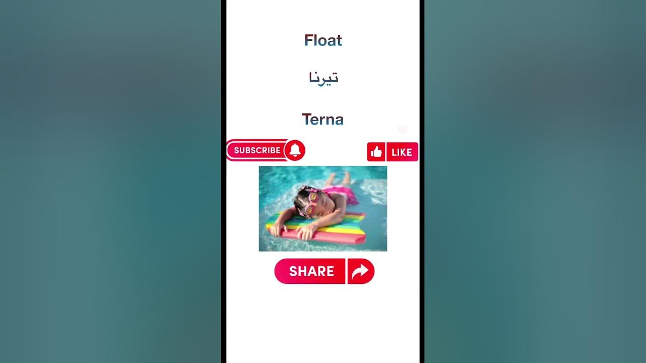 Float pronounciation means in urdu hindi terna means in english