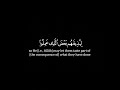 ظهر الفساد في البر والبحر الشيخ عبد الباسط عبد الصمد سورة الروم آيات قرآنية جاهزه للتصميم ظهر الفساد في البر والبحر الشيخ عبد الباسط عبد الصمد سورة الروم آيات قرآنية جاهزه للتصميم