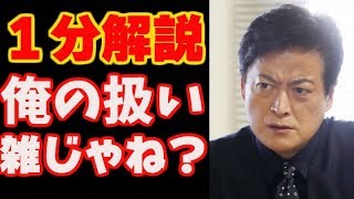 【陣内孝則】映画ドラマ歌ロッカーズcm映画ヤクザ辛口明智小五郎ちょうちん 【陣内孝則】映画ドラマ歌ロッカーズcm映画ヤクザ辛口明智小五郎ちょうちん
