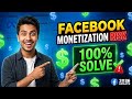 How to Fix Facebook Monetization Policy Issues 2026 | Facebook Monetization Risk Solution
