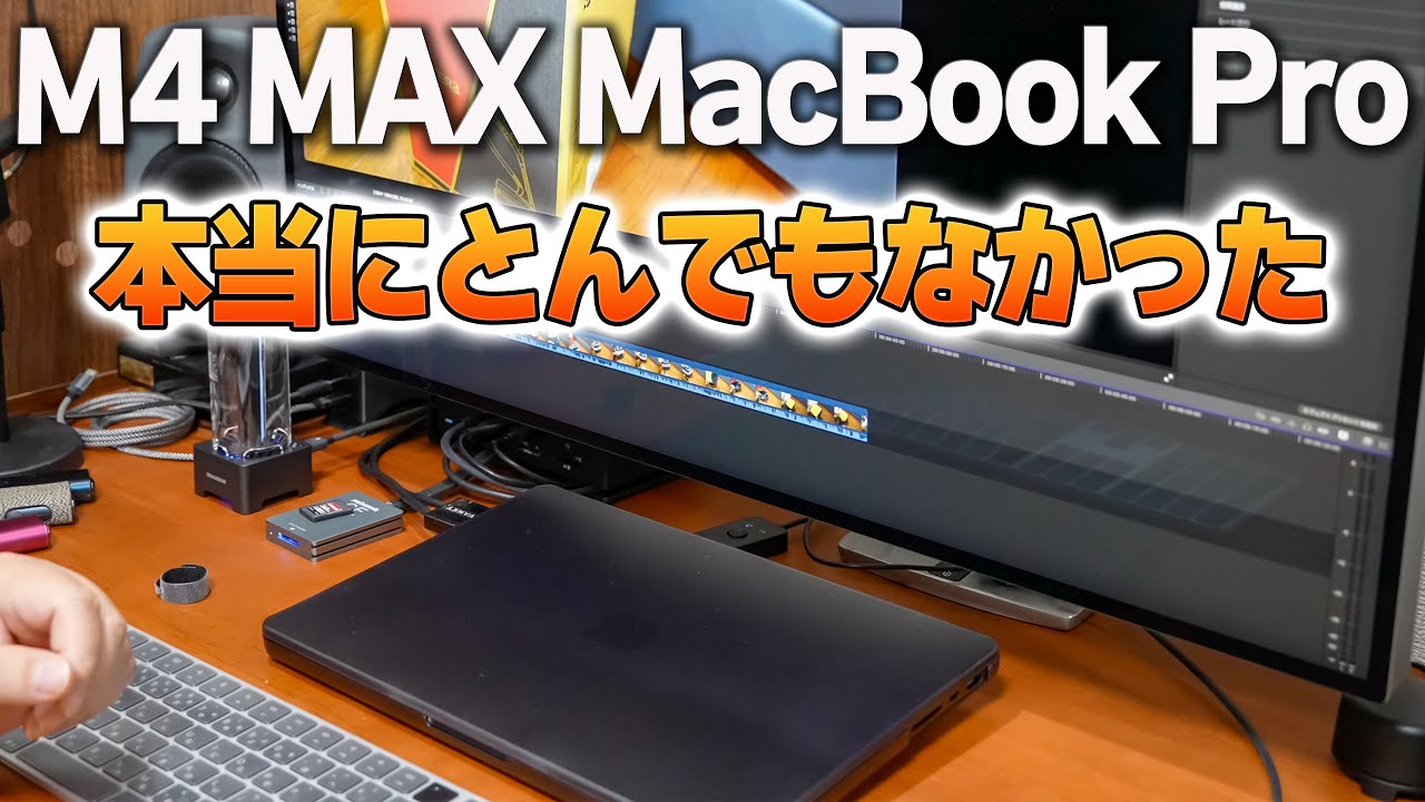 開封1ヶ月MacBookPro 14インチ M4MAX 64GB/1TB 開封1ヶ月MacBookPro 14インチ M4MAX 64GB/1TB - メルカリ