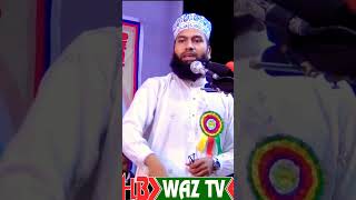 সমগ্র ঠাকুরগাঁওবাসীকে চ্যালেঞ্জ ছুড়ে দিলেন muftymasudurrahmanhamidy hb_waz_tv islamicvideo