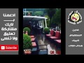 مقاطع مضحكة انستجرم