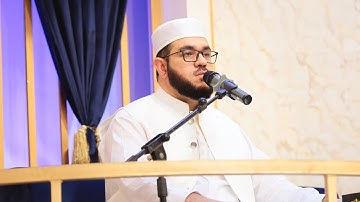 سورة الأحزاب || مقري الباكستاني محمد ابراهيم كاسي.