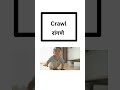 More Funny Action Verbs in English | Marathi Meaning | Part 2 #viral #english #englishvocabmastery