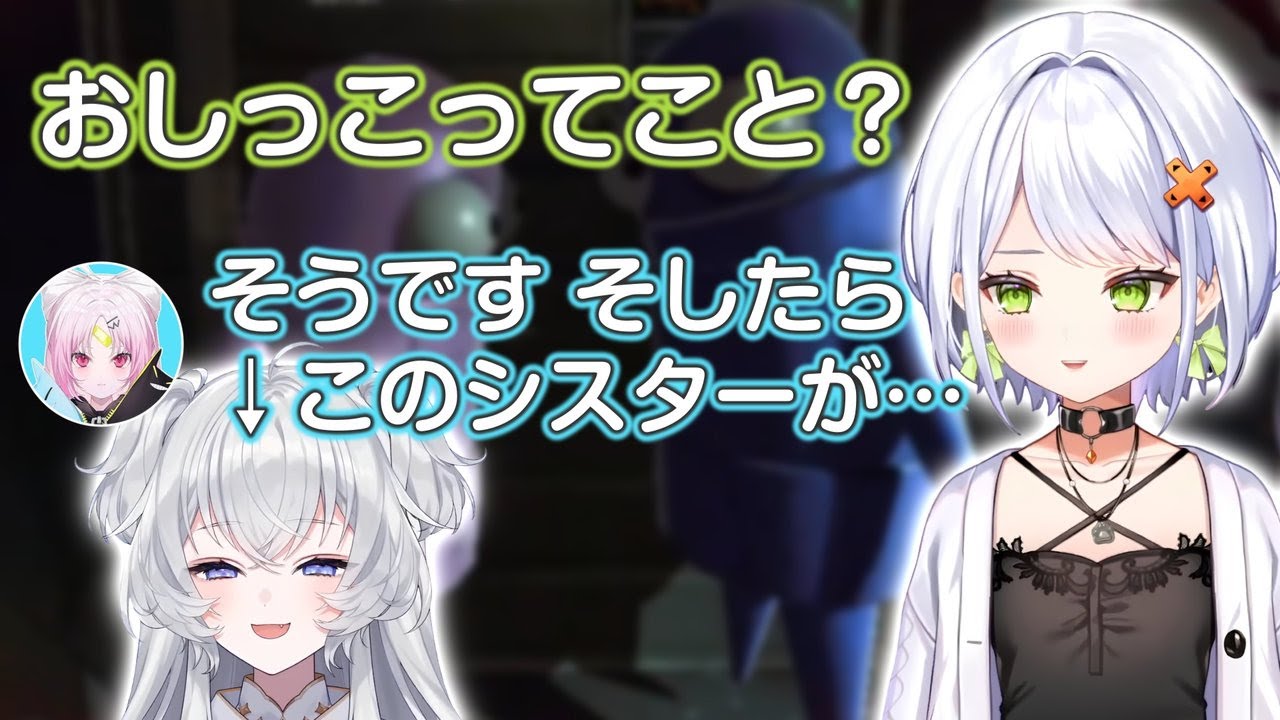 穢されたキングダム【斜落せつな/彩歌すいれん/鍵宮シエル/紅蓮罰まる/ぶいぱい切り抜き/R.E.P.O】