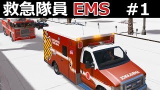【GTA5】救急隊員になる#1【心臓マッサージ師】自動車事故に銃撃事件まで！【生きろぉ】 screenshot 3